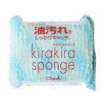 キラキラチェック キッチンスポンジ ブルー 【6セット】