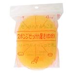 スポンジせっけん置き(皿付き) イエロー 【5セット】