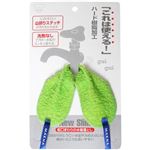 ニュースリム 蛇口まわりの水垢落とし 【8セット】