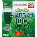 スーパーゴールド 大麦若葉青汁100% 25包 【4セット】