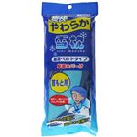 爽快やわらか 雪枕ベルトタイプ(首もと用) 【4セット】