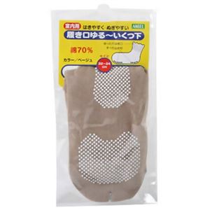 9090 履き口ゆるーいくつ下(すべり止め付) ベージュ (22-24cm) 【3セット】