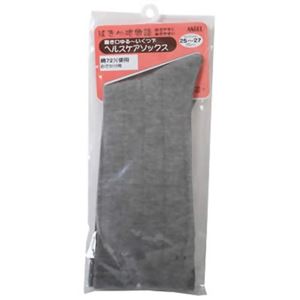 9095 履き口ゆるーいくつ下 ヘルスケアソックス グレー (25-27cm) 【2セット】