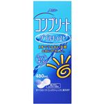 コンプリート ダブルモイスト 480ml 【3セット】