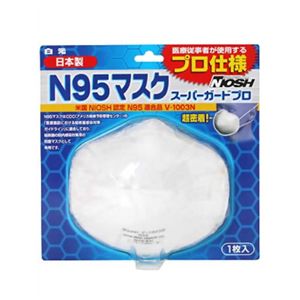 N95マスク スーパーガードプロ 1枚入 【4セット】