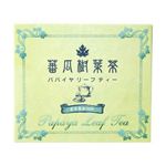 蕃瓜樹葉茶 パパイヤリーフティー 宮古島産100% 2g*10包 【2セット】