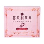 蕃瓜樹葉茶 パパイヤリーフティー 香ばし仕立て 2.5g*10包 【2セット】