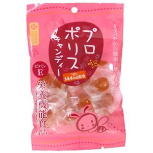 プロポリスキャンディー 100g 【5セット】