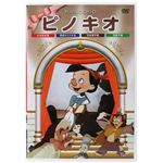 ピノキオ 【6セット】