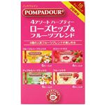 ポンパドールハーブティー 4アソート ローズヒップ&フルーツブレンド 18TB 【3セット】