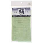 浴用絹タオル ミントグリーン 【2セット】