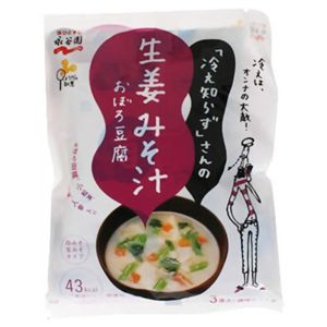 永谷園 冷え知らずさんの生姜みそ汁おぼろ豆腐 3食入 【17セット】