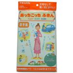 あっちこっちふきん 厚手 グリーン 【2セット】