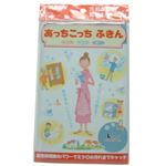 あっちこっちふきん L サックス 【2セット】