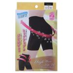 ニーズ ハイウエストヒップアップ3分丈ショーツ ブラックL 【2セット】