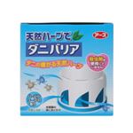 天然ハーブでダニバリア ハーバルソープの香り 110g 【10セット】