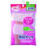 リクープ 吸収パンツ 15ml 1分丈ショーツ 女性用 ピンク S-M 【2セット】