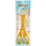 ピジョン 消毒はさみ 【4セット】