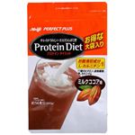パーフェクトプラス プロテインダイエット ミルクココア味 14食分 【3セット】