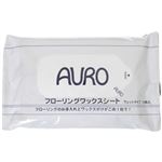 AURO フローリングワックスシート 10枚*2個 【3セット】