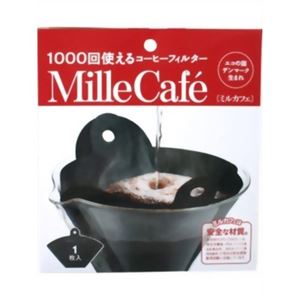 ミルカフェ 【3セット】