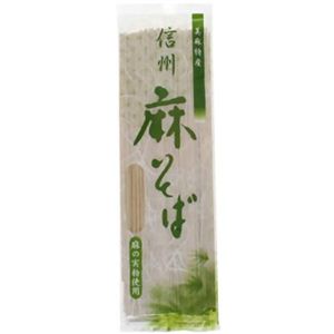 麻そば 200g 【5セット】