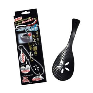 備長炭入り ちょい置きしゃもじ 【4セット】