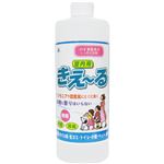 きえーる バイオ消臭剤室内用詰替用500ml 【2セット】
