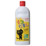 ネコだまし 消臭忌避剤 500ml 【3セット】