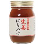 生姜はちみつ 460g 【2セット】