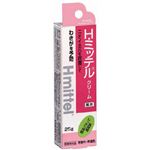 クラシエ H・ミッテル デオドラントクリーム 25g 【4セット】