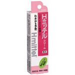 クラシエ H・ミッテル デオドラントクリーム 50g 【3セット】