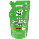 シャボン玉キッチン 食器洗い 液体タイプ つめかえ用 250ml 【12セット】