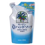 ヤシノミ キッチン泡ハンドソープ つめかえ用 220ml 【14セット】