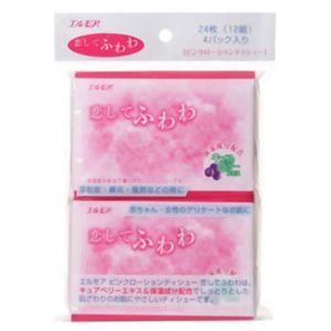 エルモア ピンクローションポケットティシュー 恋してふわわ 4P 【18セット】
