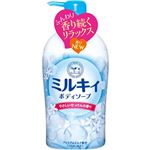 ミルキィボディソープ 心地よいせっけんの香り 580ml 【11セット】