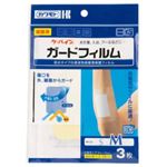 ケーパインガードフィルム Mサイズ 3枚 【6セット】