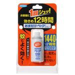 おすだけベープ スプレー 120日分 【3セット】