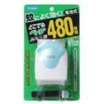 どこでもベープ蚊取りGO 60日セット ブルー 【4セット】