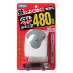 どこでもベープ蚊取りGO 60日セット シルバー 【3セット】