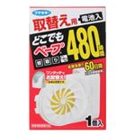 どこでもベープ蚊取りGO 60日 取替用 1個入 【6セット】