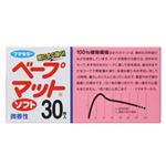 ベープマット ソフト 微香性 30枚 【5セット】
