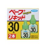 ベープリキッド 30日 無香料 2本入 【4セット】