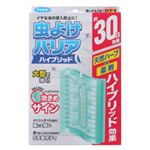 虫よけバリア ハイブリッド 30日 【8セット】