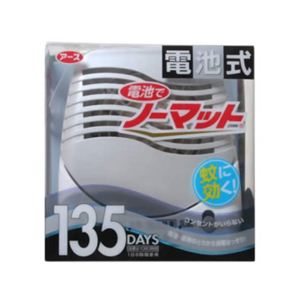 電池でノーマット 135日用セット シルバー 【3セット】