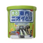 香る車内のニオイとり シトラススカッシュの香り 【7セット】