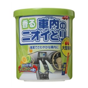 香る車内のニオイとり シトラススカッシュの香り 大型車用 【9セット】
