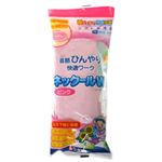 ネックールW ピンク 【5セット】