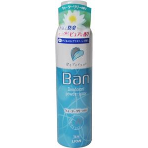 Ban(バン) デオドラントパウダースプレー ウォーターリリーの香り 135g 【5セット】