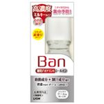 Ban(バン) デオドラントロールオン 高濃度ミルキータイプ 30ml 【8セット】